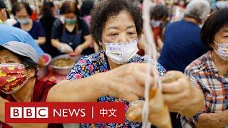 端午節：台灣民眾的粽子之選和手藝傳承－ BBC News 中文
