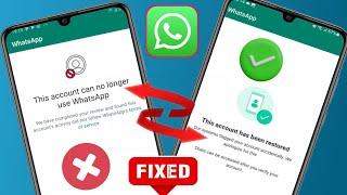 Hindi na magagamit ng account na ito ang Whatsapp Problem Solution (2025) |