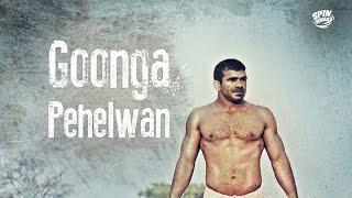 Goonga Pehelwan | Discover the Inspiring Journey of Virender Singh Yadav | Spinsquad | Documentary