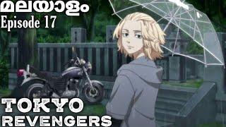 Tokyo Revengers: Malayalam explanation season 1 Episode 17#tokyorevengers#japanese #malayalamanime