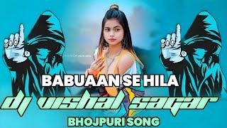 BABUAANE SE HILA BHOJPURI SONG TAPA TAP 5G VS MUSIC LATEHAR HARD REMIX SONG BHOJPURI GANA NAGPURI