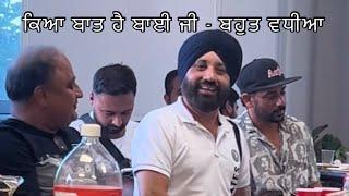 ਸ਼ੌਕ ਖੇਤੀਆਂ ਵਾਲੇ - Shonk Khetian Wale - Dharamvir Thandi