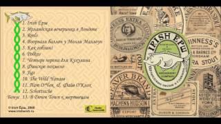 Irish Ёрш - Ирландская вечеринка в Лондоне