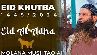 Eidgah Ashajipora|| Eid ul Azha
