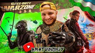 Ждем 3 сезон /Call of Duty: Warzone 2.0 DMZ  ВАРЗОН 2 Стрим В 2K БУДЕМ ГАСИТЬ