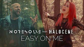 NO RESOLVE feat. @Halocene - Easy On Me (@adele ROCK Cover) - Duet Version