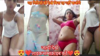 Desi Village Bathing‼️Desi Bhabhi Bathing‼️desi aunty bathing‼️open bhabhi bathing‼️hot bathing vlog