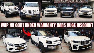 VVIP NO 0001 Under Warranty Cars | C43 Amg, X7 Msport, Defender, Wrangler, Thar, Endeavour, Carnival