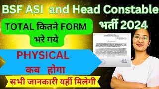 BSF CAPF HCM & ASI 2024 | TOTAL कितने FORM भरे गये | PHYSICAL  कब   होगा | BSF HCM & ASI 2024 |