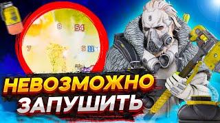 Будни Каустика на Pro League турнире в 11 сезоне Apex Legends