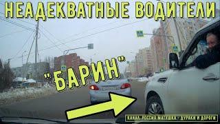 Bad drivers and road rage #576! Compilation on dashcam!