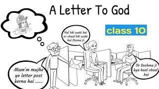 a letter to god class 10 in hindi / class 10 first flight chapter 1 in hindi / rkkilines