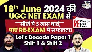 UGC NET June 2024 Exam Cancelled | ReExam | Big Update | UGC Exam Date | StudyIQ