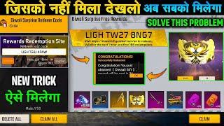Diwali redeem code in free fire 2022 |  Krishna Gamer 07