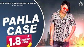 Amit Saini Rohtakiya : Pahla Case | Official Video | Deep Kaliraman | Indu Phogat | Haryanvi Song