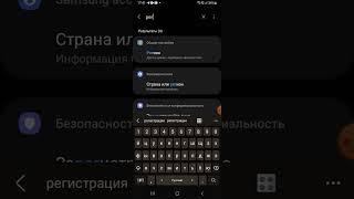 как снимать видео в тик ток 2023-2022 и включите VPN