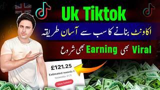 Uk tiktok account kaise banaye | How to create uk tiktok account from pakistan ( step by step )