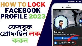 Step-by-Step Guide to Locking Your Facebook Profile in 2023 | facebook profile locked in mobile