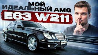 Mercedes-Benz E63 из 2007: Авто для души — лучшая инвестиция? Как вырос рынок Янгтаймеров в 2024?