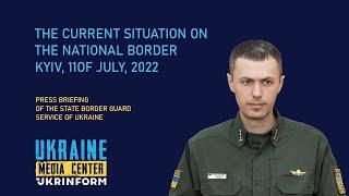 State Border Guard Service of Ukraine