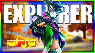 راهنمای چلنج های EXPLORER فورتنایت-EXPLORER Fortnite Challenges