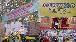 MUMBAI FILM CITY AND BOLLYWOOD PARK COMPLETE TOUR #like #utubevideo