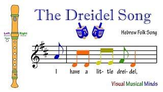 VMM Recorder Song 13: The Dreidel Song