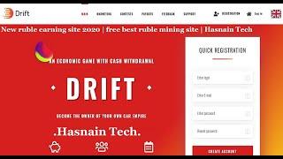 New ruble earning site 2020 | free best ruble mining site | Hasnain Tech