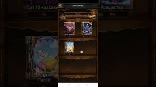 Clash of kings classic server Как поднять проценты % атаки. 250+ атака. Статистика военного дела.