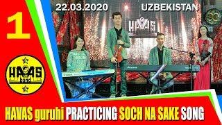 HAVAS guruhi PRACTICING SOCH NA SAKE SONG/ Uzbekistan 22.03.2020