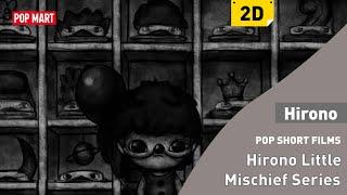 Hirono Little Mischief Series short films—Episode 1