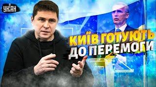 Довгоочікуване рішення НАТО. Київ готують до ПЕРЕМОГИ.Перемовини України та РФ. УНІАН TV 18 лип 2024