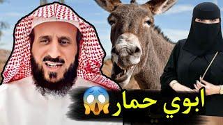 امرأة تحلم حلم غريب عن ابيها تتواصل مع الشيخ فهد القرني ( الله يعين ابوك من الذنوب)