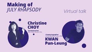 JULY RHAPSODY Q&A| Cinematographer KWAN Pun-Leung and Oscars nominated documentarian Christine CHOY