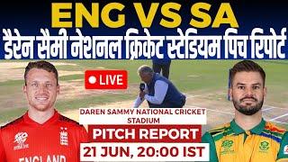 ENG vs SA WC Pitch Report, daren sammy nation is cricket stadium pitch report, St Lucia pitch report