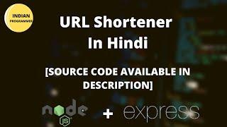 [Hindi] URL Shortener - Node express