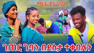 ሰብሊ የሙሽራ ስም ወጣላት