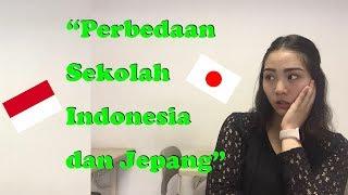 “Perbedaan Sekolah Indonesia dan Jepang”【Belajar bahasa Jepang】