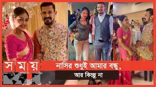 নাসিরের স্ত্রী-বিয়ে চর্চায় বিতর্কে জড়ালেন অভিনেত্রী মারিয়া | Maria Mim | Somoy Entertainment