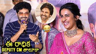 Siddu Jonnalagadda Funny Comments On Niharika Konidela | Committee Kurrollu Trailer Launch Event