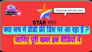 Star bharat on dd free dish information by Tech with DTH