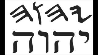 Hebrew Mantra - YHWH