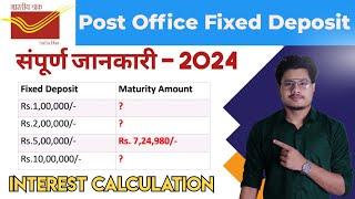 Post Office Fixed Deposit New Interest Rates 2024 | Indian Post Office FD Plan, Features, Benefits