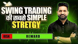 Weekly Swing Trading Strategy | English Subtitle | Theta Gainers
