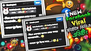 New FB Tranding Facebook Viral Status Video Editing In || Alight Motation|| FB Text Screen Shot ||