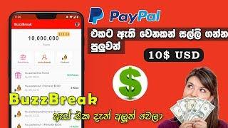 Earn Money On BuzzBreak  App Paypal Money Withdrawal