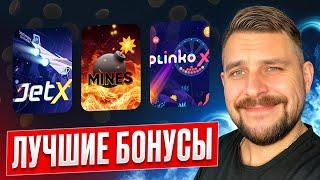  Vodka Casino - НОВЫЕ Бонусы и Лучшие СЛОТЫ КАЗИНО ВОДКА БЕТ