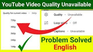 YouTube Video Quality Unavailable / How to fix YouTube video quality unavailable problem [English]