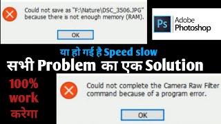 Photoshop error - Could not complete the camera raw filter command because of a program error