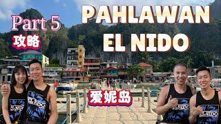 EL NIDO PALAWAN PHILIPPINES - PART 5 TRAVEL GUIDE | TRAVEL | VLOG (2.7K)